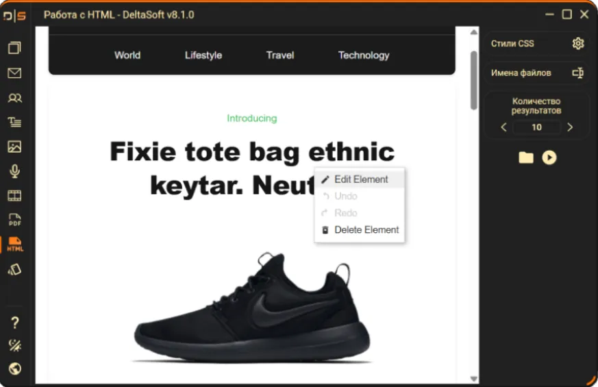 Контекстное меню элемента в рандомизаторе HTML DeltaSoft